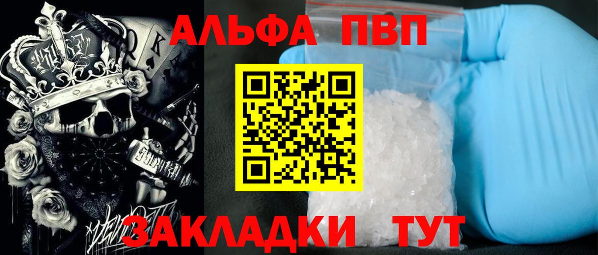 А ПВП СК КРИС Ачинск