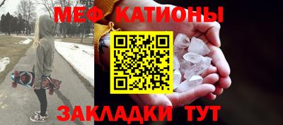 мескалин Абинск