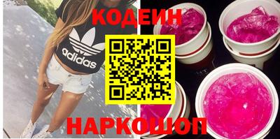 наркотики Абакан