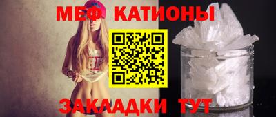 мефедрон мука Апшеронск