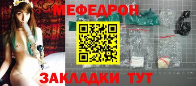 наркотики Абакан
