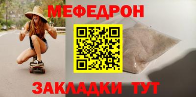 мескалин Азнакаево