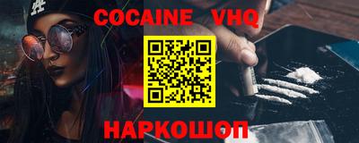 наркотики Абакан