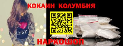 наркотики Абакан