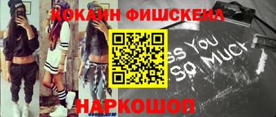 наркотики Абакан