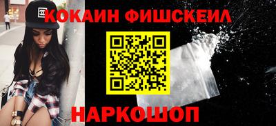 гашишное масло Апрелевка