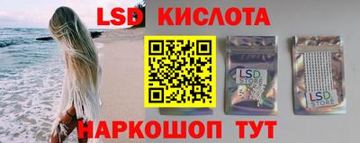 мефедрон мука Апшеронск