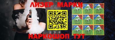 мескалин Азнакаево