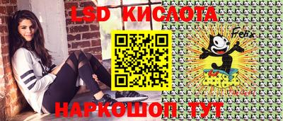 наркотики Абакан