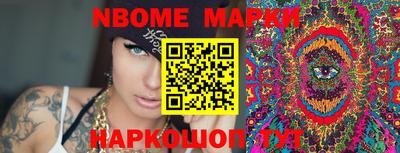 мескалин Абинск