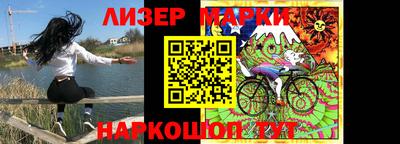 мескалин Абинск