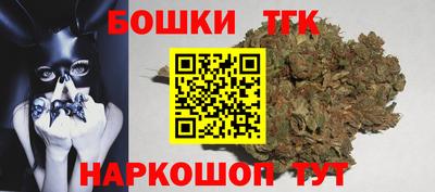 гашишное масло Апрелевка