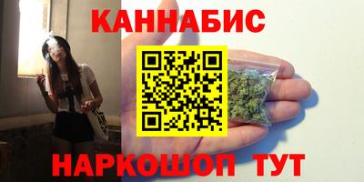 мескалин Азнакаево