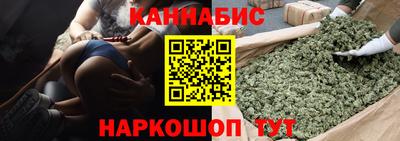 гашишное масло Апрелевка