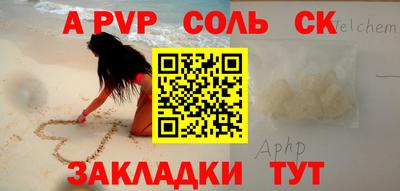 мескалин Абинск