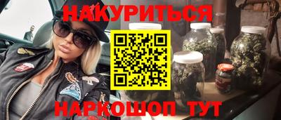 мескалин Азнакаево