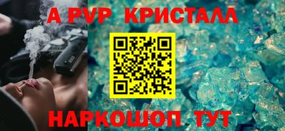мескалин Азнакаево