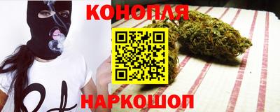 гашишное масло Апрелевка