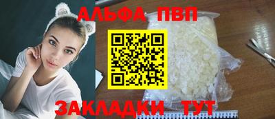 мефедрон мука Апшеронск