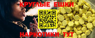 мескалин Абинск