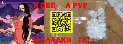 мескалин Азнакаево