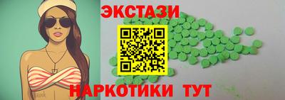мескалин Абинск