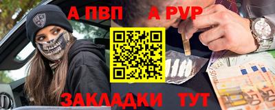 наркотики Абакан
