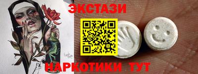 ALPHA-PVP Аргун