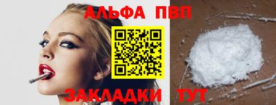 мескалин Азнакаево