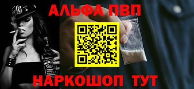 мескалин Азнакаево