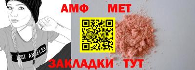 наркотики Абакан