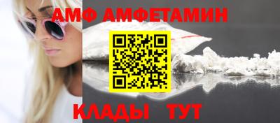 наркотики Абакан