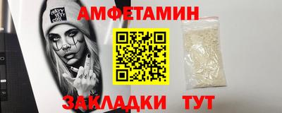 мефедрон мука Апшеронск