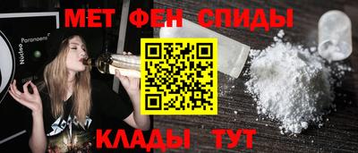 ALPHA-PVP Аргун