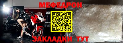 наркотики Абакан