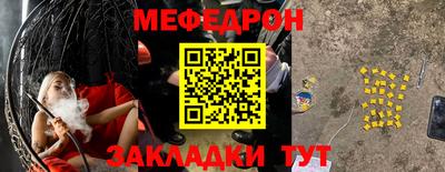 мескалин Азнакаево