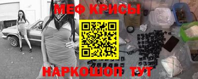 мескалин Абинск