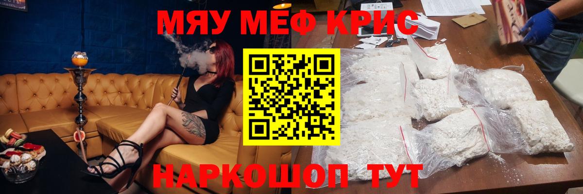 МЕФ мука Ачинск