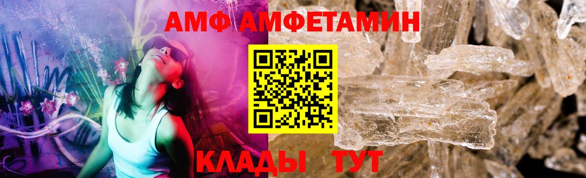 Первитин кристалл Ачинск
