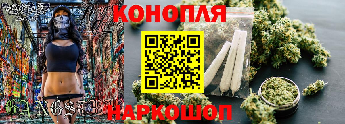 Каннабис марихуана Ачинск